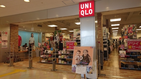 ショッピングセンター　ユニクロディラ大崎駅店（ショッピングセンター）まで381m