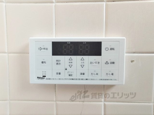 その他設備　給湯器リモコン