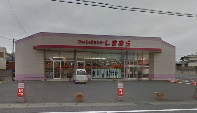 ショッピングセンター　ファッションセンターしまむら白山店（ショッピングセンター）まで1119m