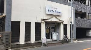 飲食店　フェアリーハウス（飲食店）まで192m