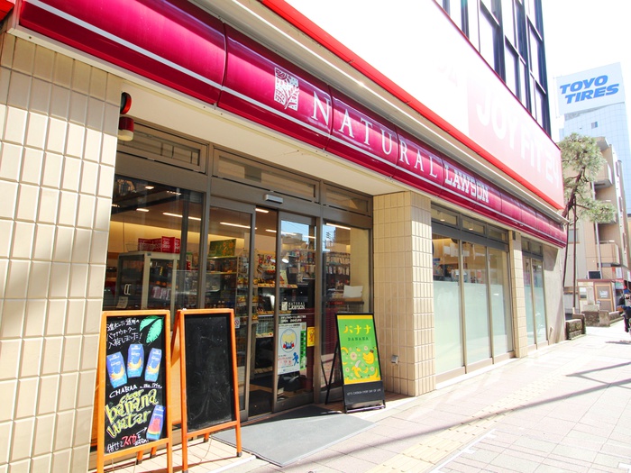 コンビニ　ナチュラルローソン上馬三丁目店（コンビニ）まで127m