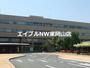 大学・短大　国立岡山大学医学部（大学・短大）まで217m