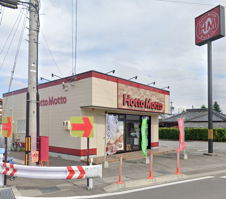 その他　ほっともっと佐久中込店（その他）まで462m