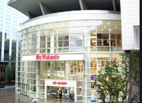 スーパー　イトーヨーカドー木場店（スーパー）まで262m