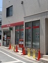 郵便局　富士見台駅前郵便局（郵便局）まで798m