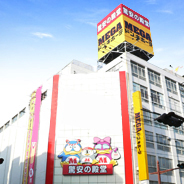 その他　ＭＥＧＡドン・キホーテ　本八幡店（その他）まで1114m
