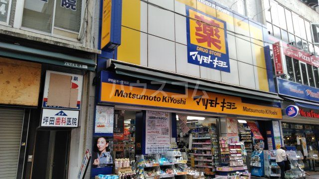 ドラックストア　マツモトキヨシ伊勢佐木一丁目店（ドラッグストア）まで1818m