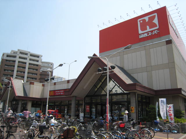 スーパー　関西スーパー瑞光店（スーパー）まで724m