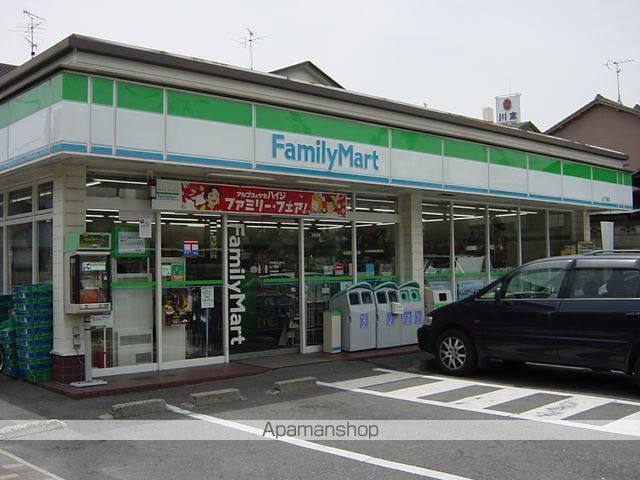 その他　ファミリーマート山下通店（その他）まで697m