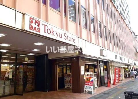 スーパー　調布とうきゅう（スーパー）まで1891m