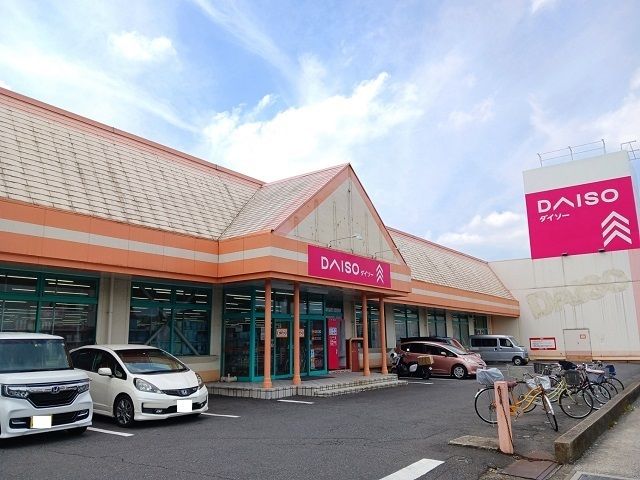 その他　ザ・ダイソー岩槻城南店（その他）まで400m