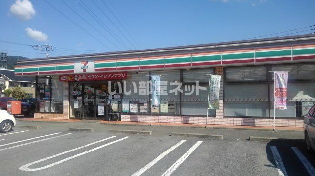 コンビニ　セブンイレブン甲府砂田町店（コンビニ）まで1135m