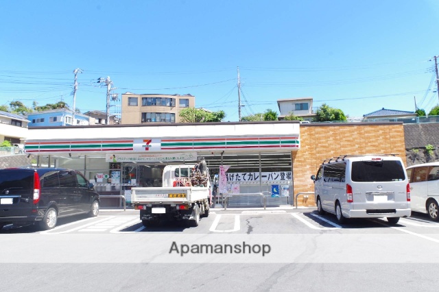 コンビニ　セブンイレブン　横須賀小矢部３丁目（コンビニ）まで788m