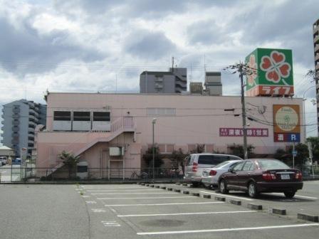 スーパー　ライフ新北島店（スーパー）まで1273m