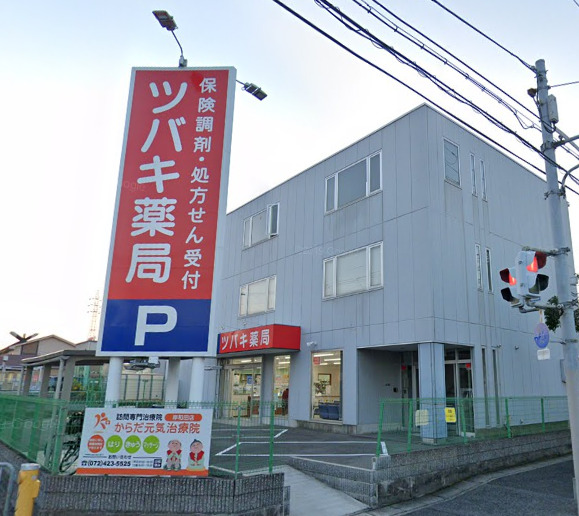 ドラックストア　ツバキ薬局（ドラッグストア）まで78m