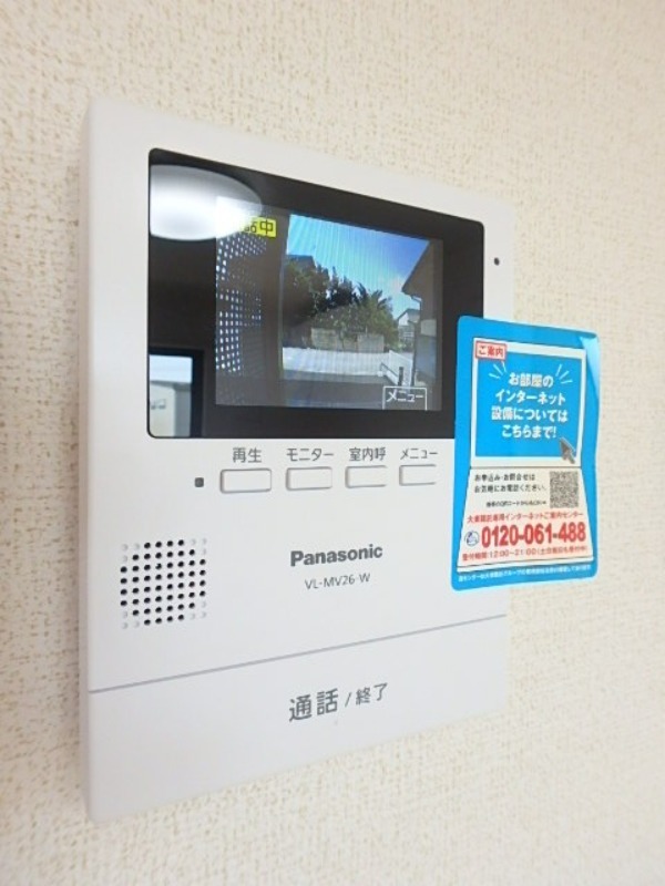 セキュリティ　図面と現状に相違がある場合には現状を優先