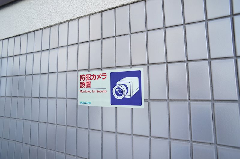 セキュリティ　防犯カメラ付き