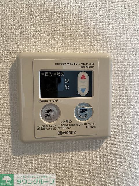 その他部屋・スペース　※参考写真