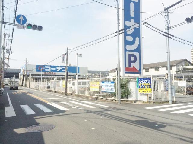 ホームセンター　ホームセンターコーナン長吉長原店（ホームセンター）まで860m