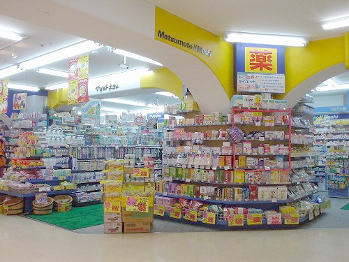 ドラックストア　マツモトキヨシ　アピタ宇都宮店（ドラッグストア）まで347m