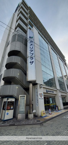 その他　カメリアプラザ（その他）まで461m
