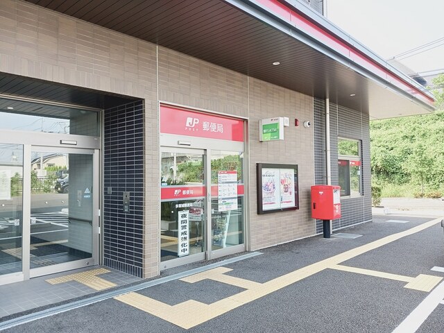 郵便局　多賀城郵便局（郵便局）まで1890m