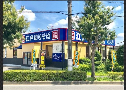 飲食店　ゆで太郎小倉町店（飲食店）まで1416m
