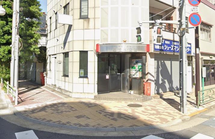 警察署・交番　浅草警察署 東浅草交番（警察署・交番）まで500m