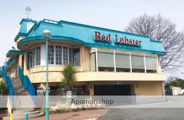 飲食店　レッドロブスター練馬関町店（飲食店）まで56m