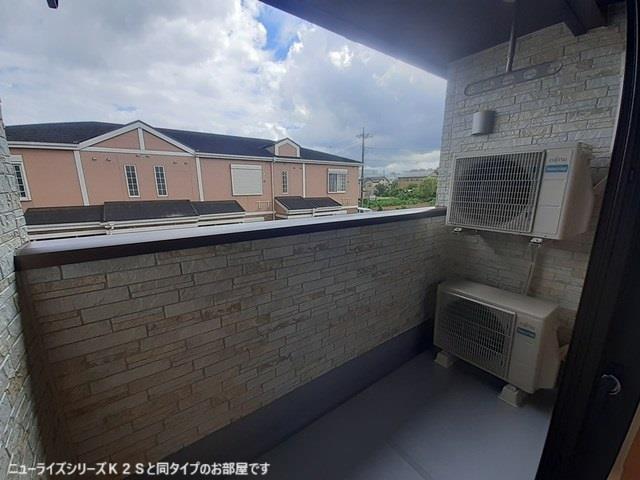 その他　コーナン篠山店様まで1358m