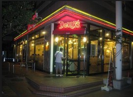 飲食店　デニーズ 南砂店（飲食店）まで647m