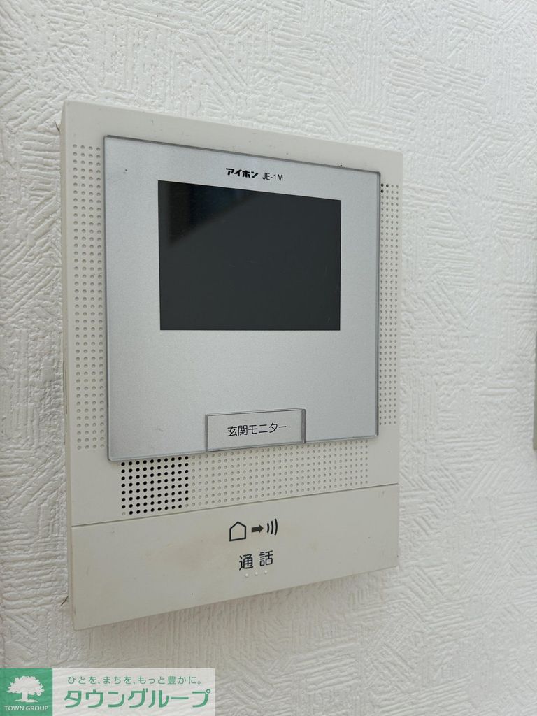 セキュリティ　設備