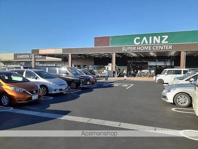 ホームセンター　カインズホーム（ホームセンター）まで2000m