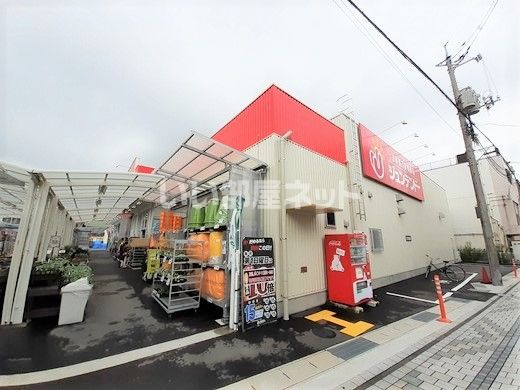 ホームセンター　ジュンテンドー 大竹店（ホームセンター）まで918m