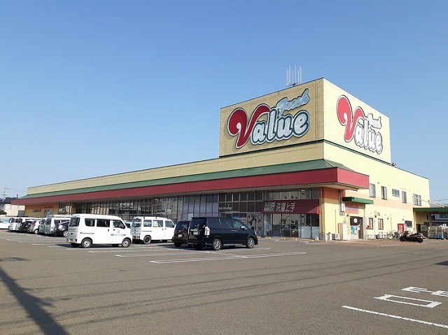 スーパー　フレッシュバリュー松山店（スーパー）まで1300m