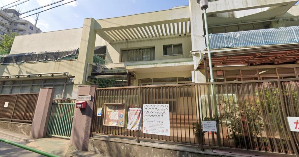幼稚園・保育園　かないくぼ保育園（幼稚園・保育園）まで670m