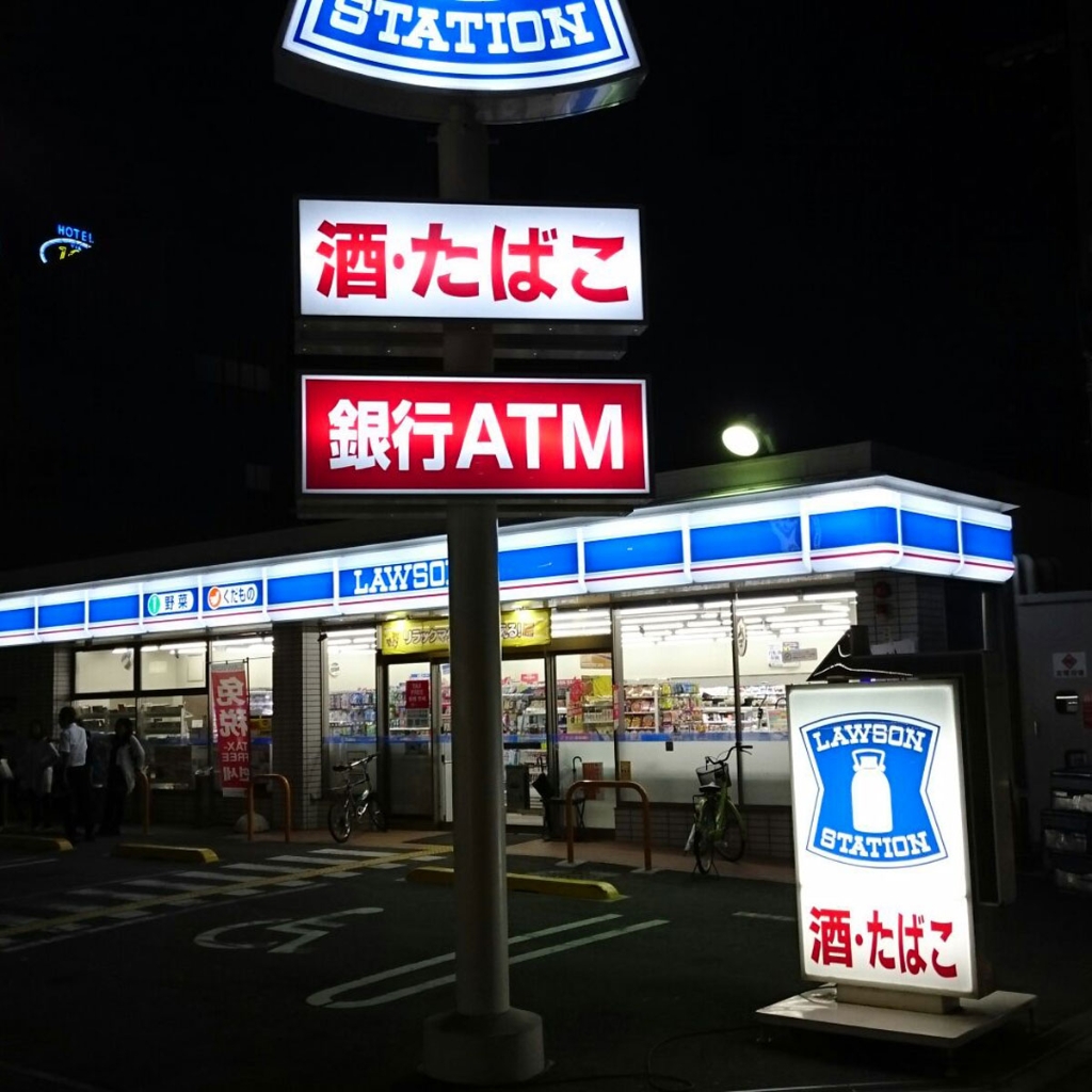 コンビニ　ローソン 淀川新北野店（コンビニ）まで390m