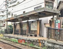 その他　庚申塚駅(都電 荒川線)（その他）まで540m