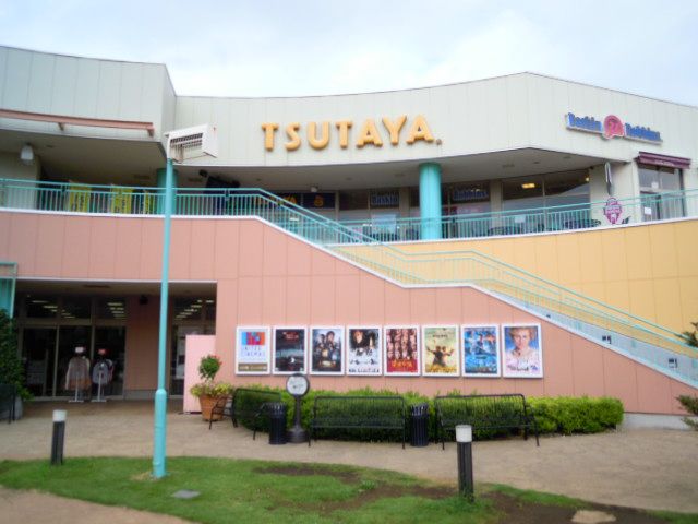レンタルビデオ　ＴＳＵＴＡＹＡ（レンタルビデオ）まで500m