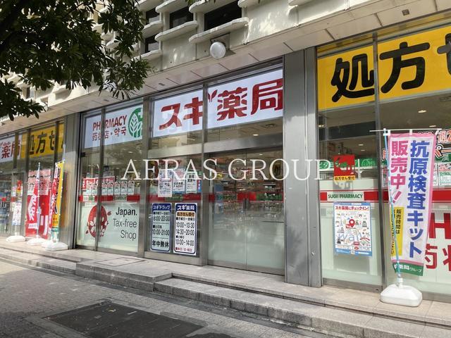 ドラックストア　スギドラッグ ニュー新橋ビル店（ドラッグストア）まで410m