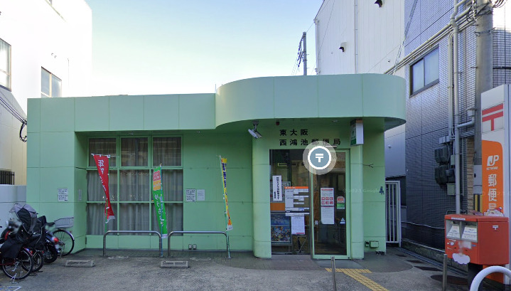 郵便局　東大阪西鴻池郵便局（郵便局）まで195m