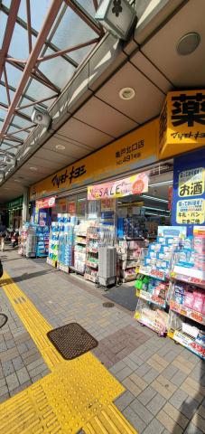 ドラックストア　マツモトキヨシ亀戸北口店（ドラッグストア）まで37m