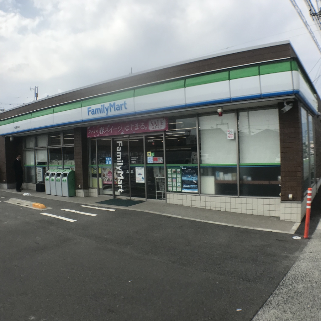 コンビニ　ファミリーマート 和邇南浜店（コンビニ）まで770m