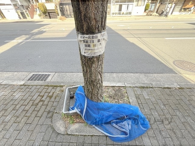 その他　ゴミ置き場