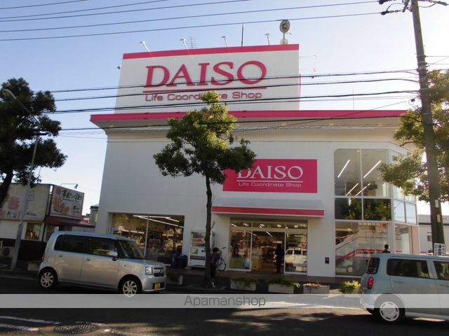 その他　ザ・ダイソー愛知東海店（その他）まで88m