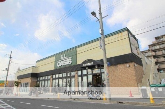 スーパー　阪急オアシス豊中少路店（スーパー）まで437m