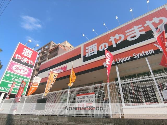 スーパー　酒のやまや 豊中少路店（スーパー）まで606m