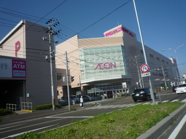 ショッピングセンター　イオン仙台幸町ショッピングセンター（ショッピングセンター）まで952m