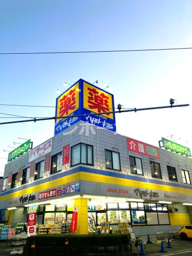 ドラックストア　ドラッグストア マツモトキヨシ 矢切店（ドラッグストア）まで2406m