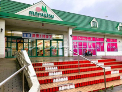 スーパー　マルエツ 矢切駅前店（スーパー）まで2522m